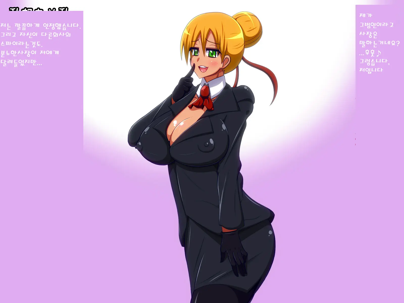Secretary Spy Seduces Boss, Bankrupts Company